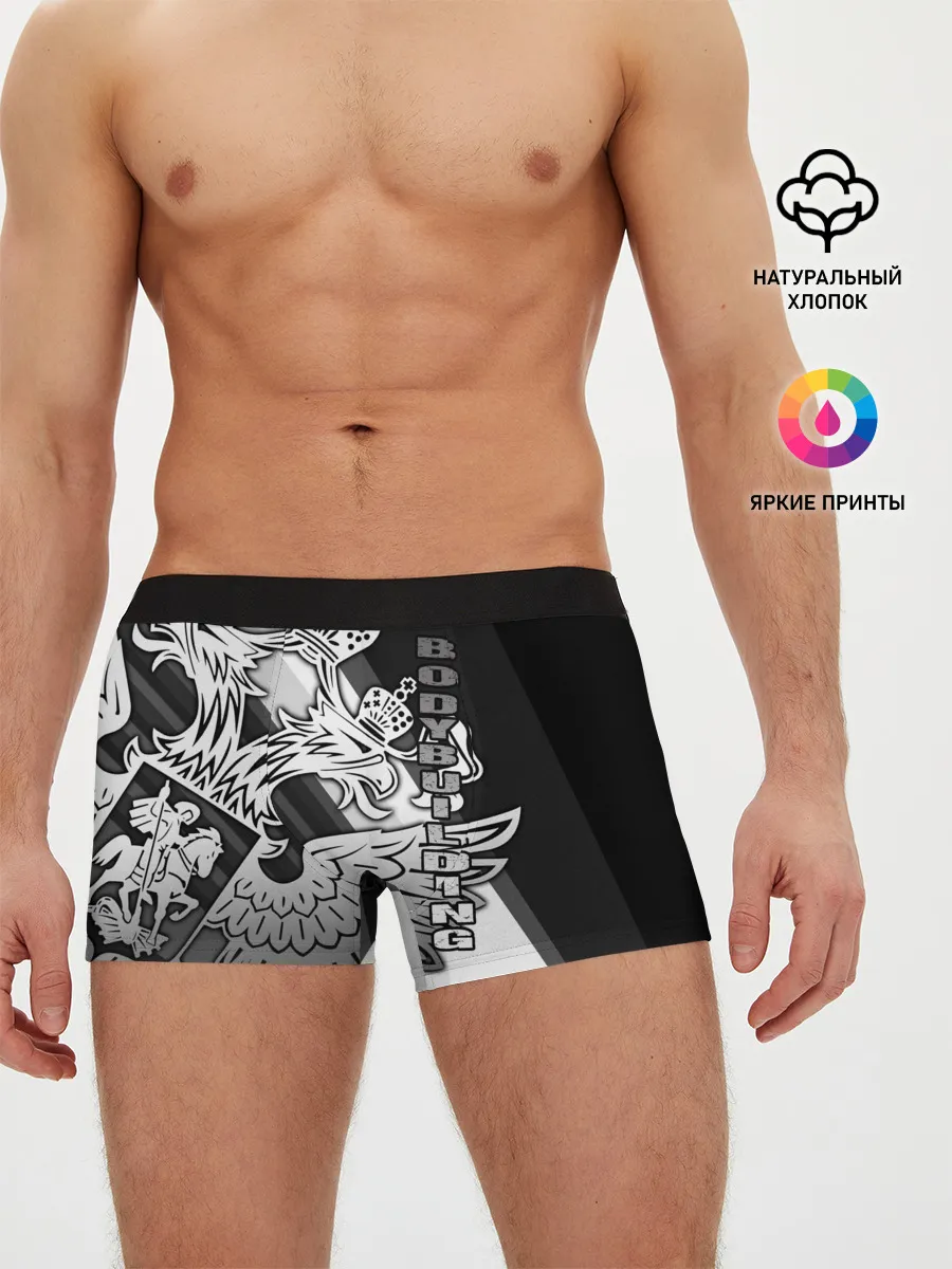 Мужские трусы боксеры / Bodybuilding