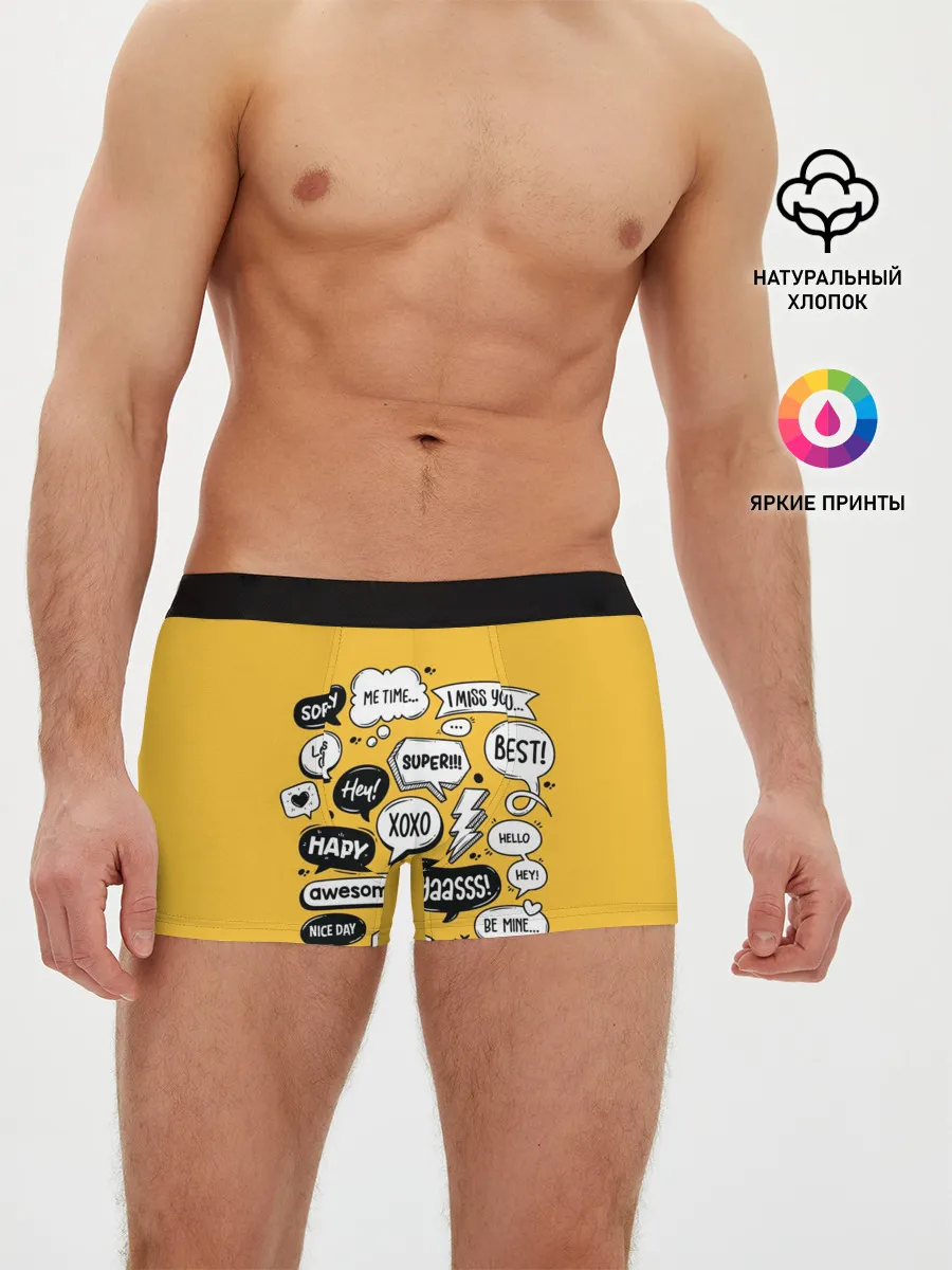 Мужские трусы боксеры / Чатик