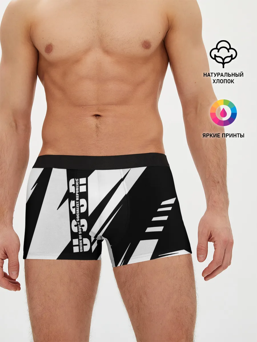 Мужские трусы боксеры / СССР