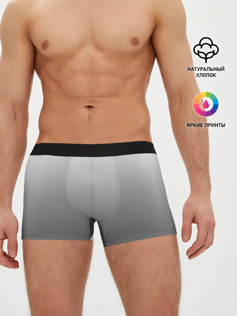 Мужские трусы боксеры / Черно-белый градиент