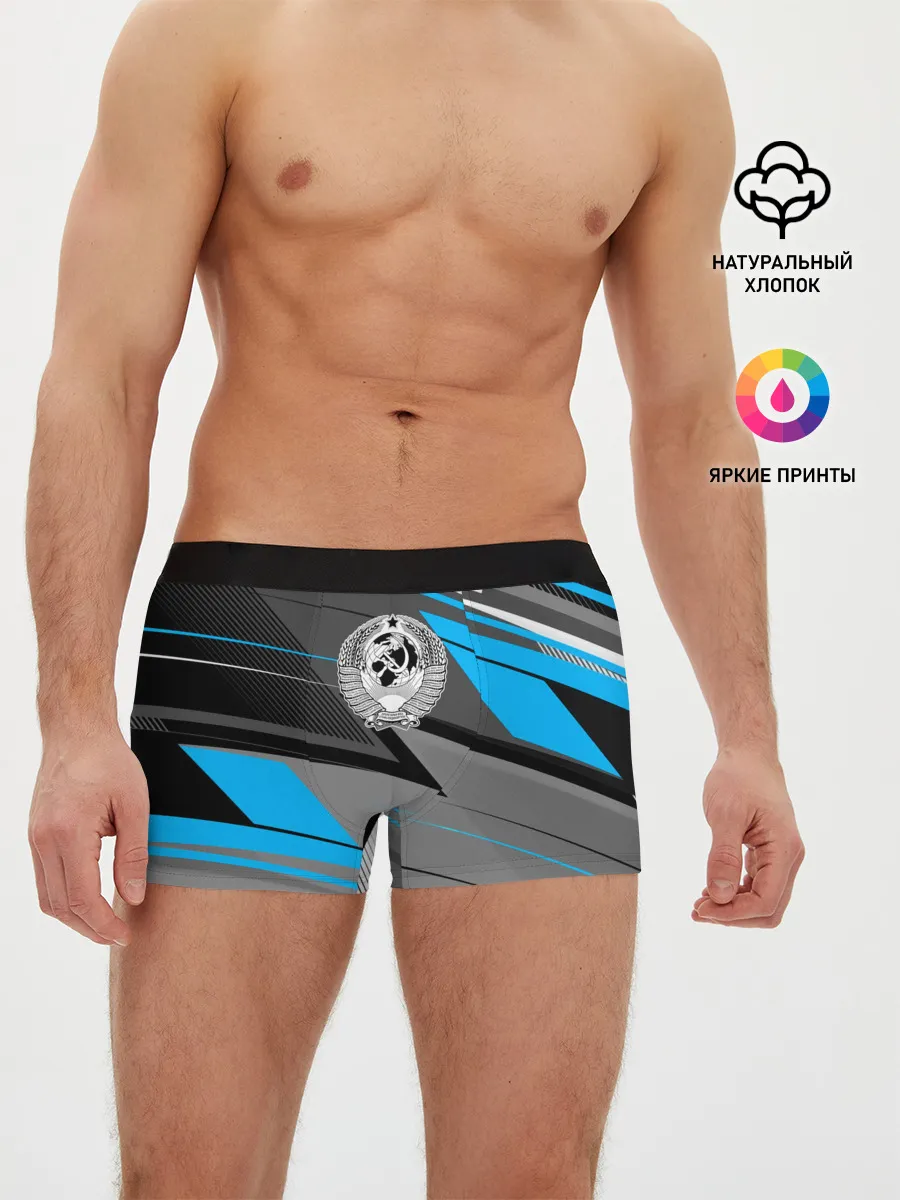 Мужские трусы боксеры / СССР