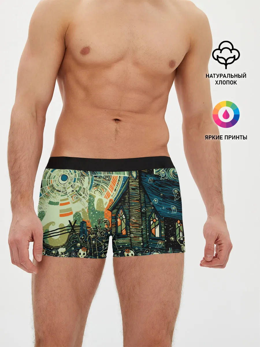 Мужские трусы боксеры / СОВРЕМЕННЫЙ МИР