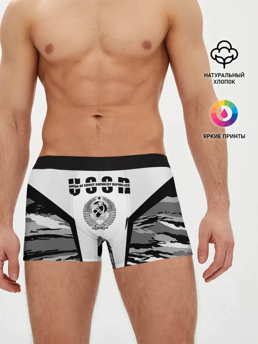 Мужские трусы боксеры / СССР
