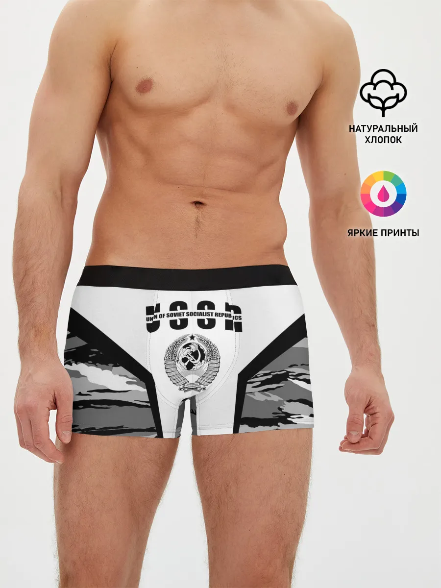 Мужские трусы боксеры / СССР
