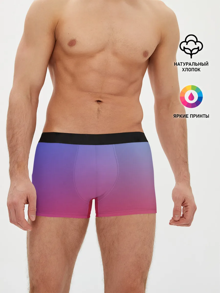 Мужские трусы боксеры / ЯРКИЙ ГРДИЕНТ