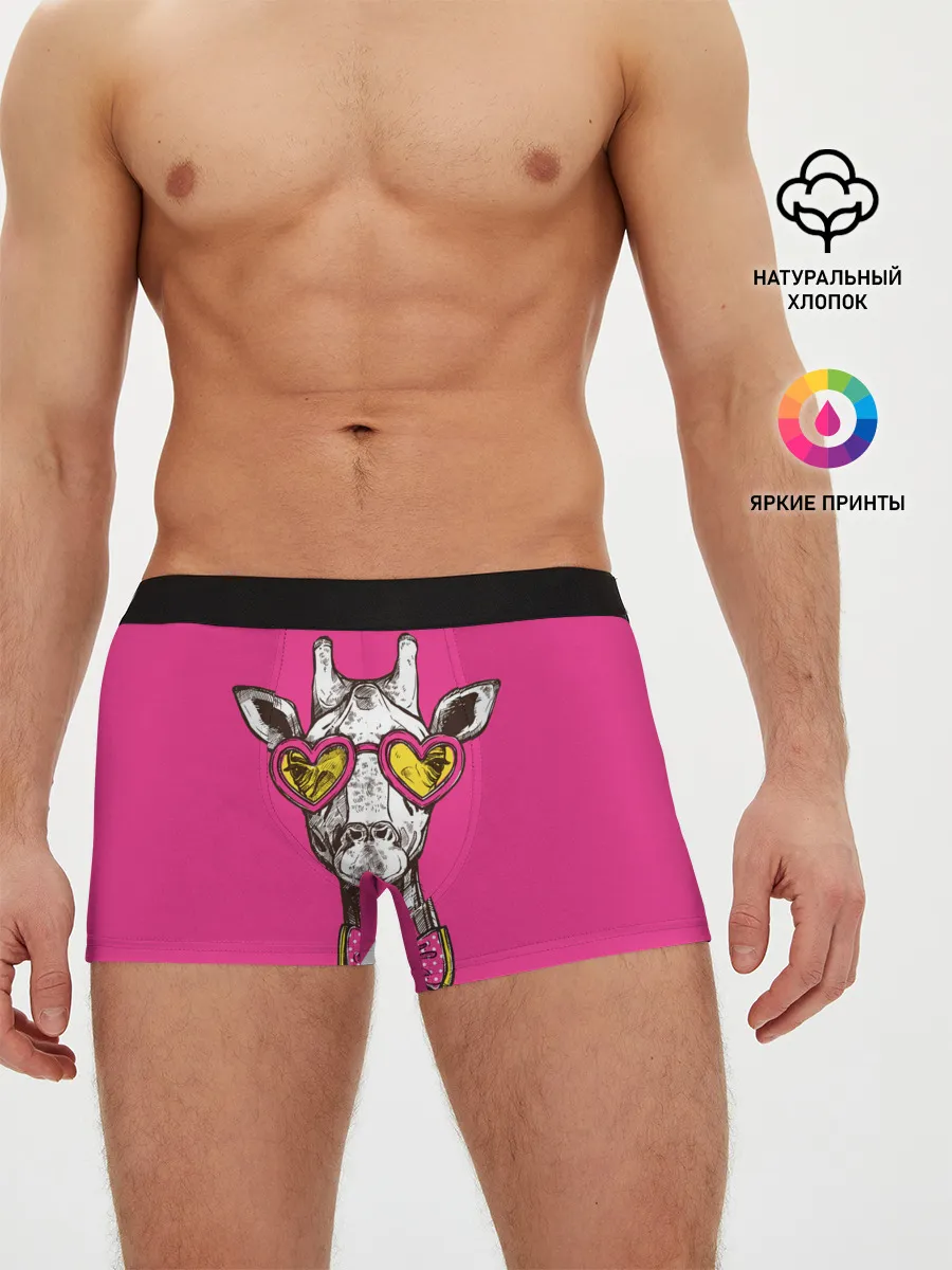 Мужские трусы боксеры / жираф в очках