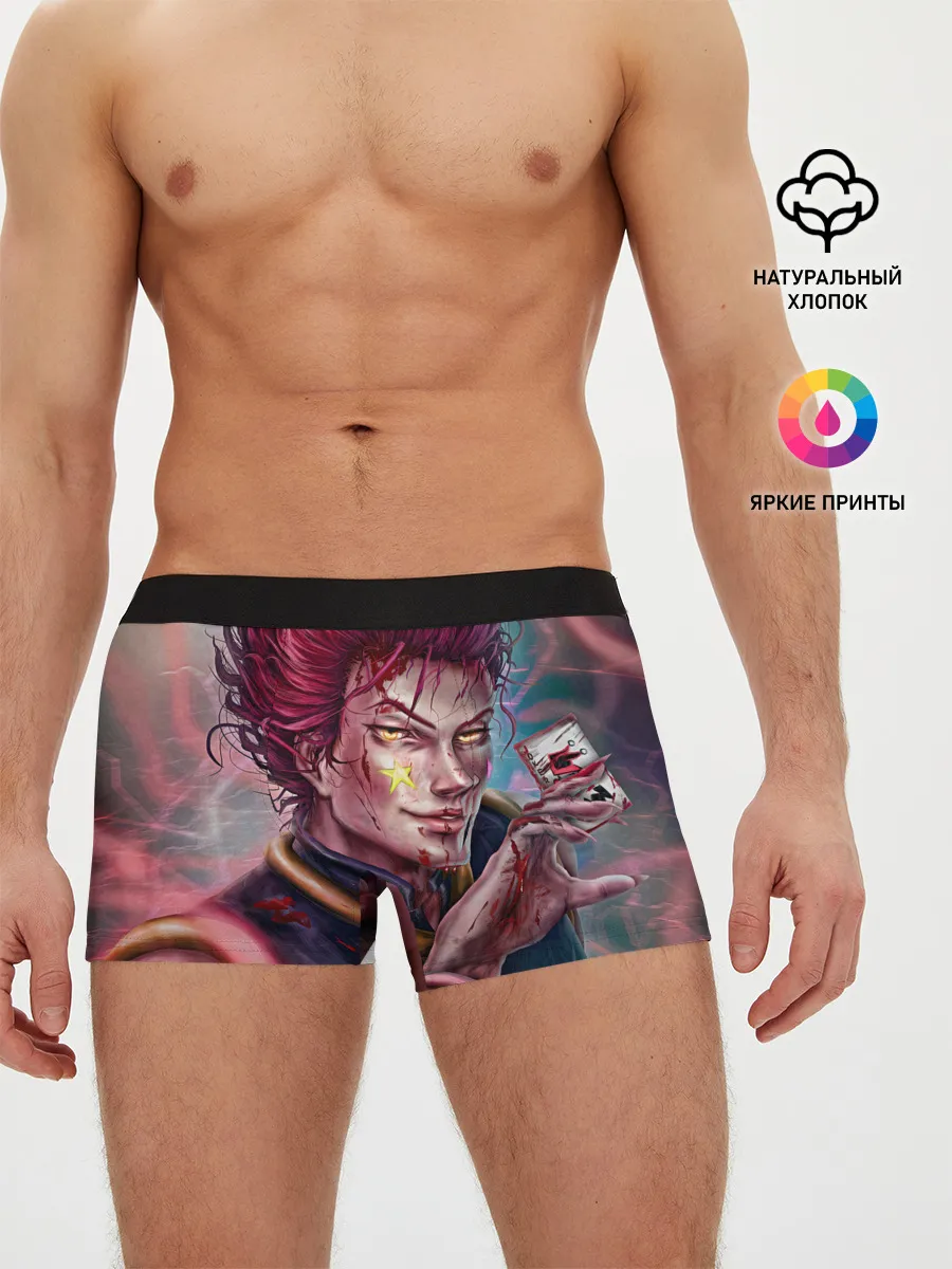 Мужские трусы боксеры / Хисока Мороу реалистичный арт