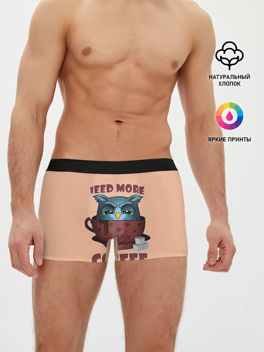 Мужские трусы боксеры / Нужно Больше Кофе