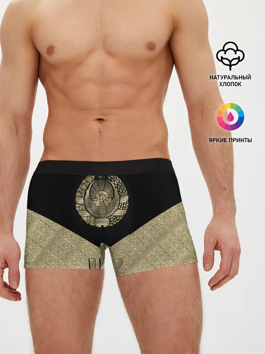 Мужские трусы боксеры / Узбекистан