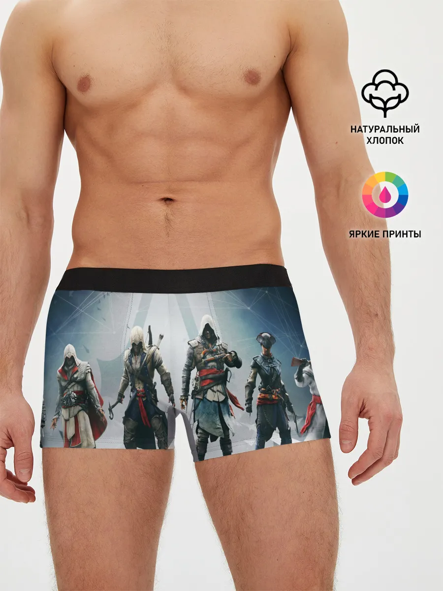 Мужские трусы боксеры / ASSASSINS CREED