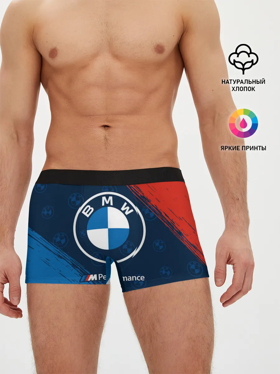 Мужские трусы боксеры / BMW / БМВ