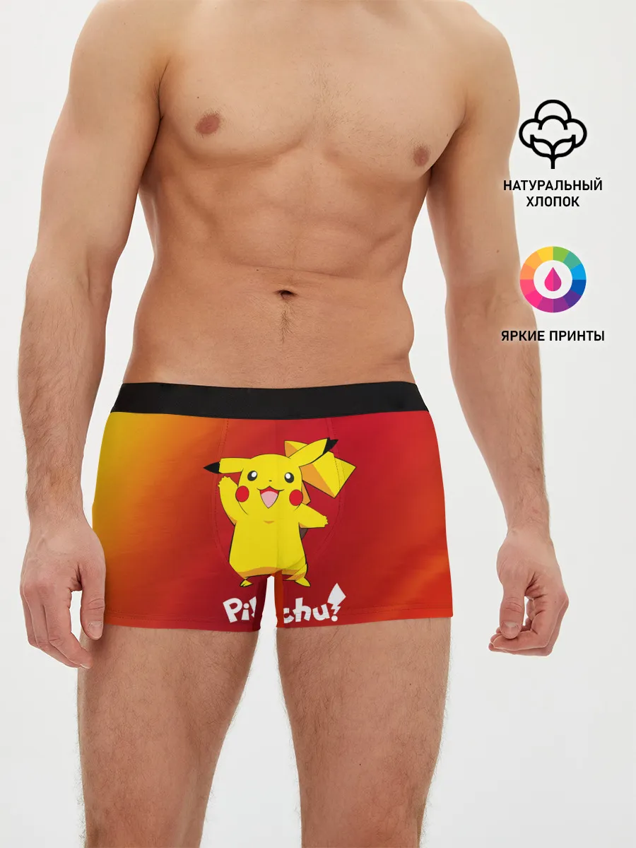 Мужские трусы боксеры / ПИКАЧУ / PIKACHU