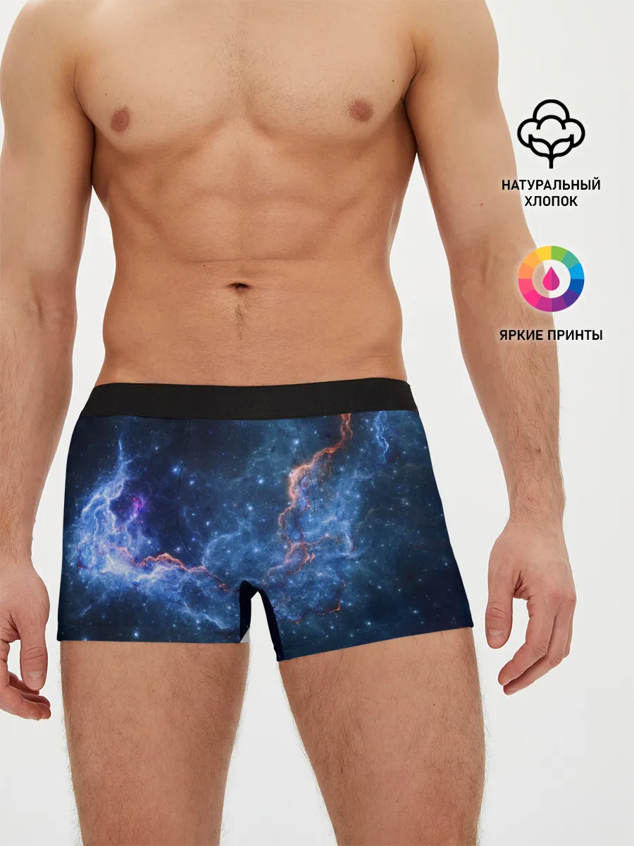 Мужские трусы боксеры / Туманность