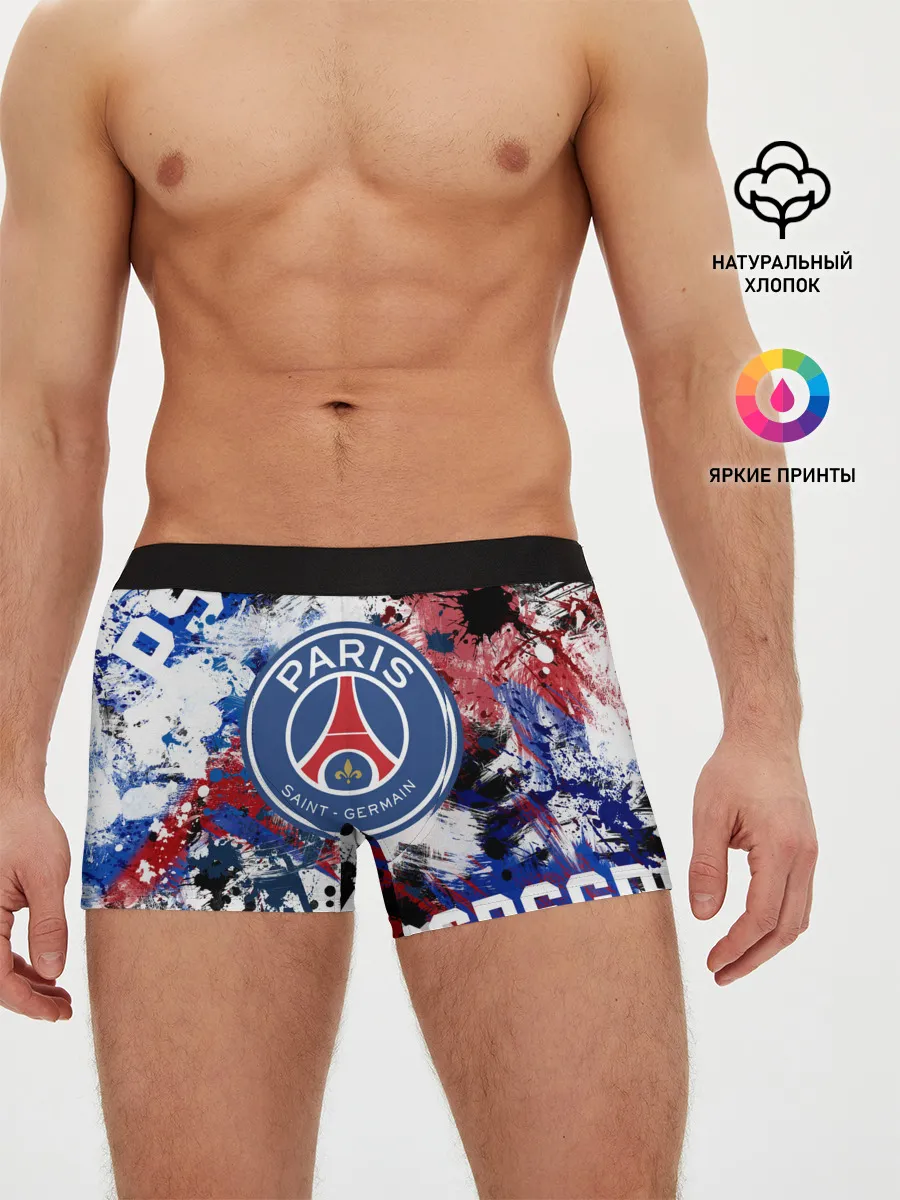 Мужские трусы боксеры / PSG FC