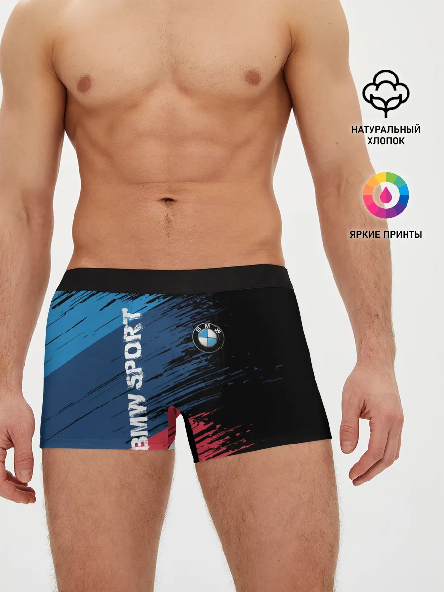 Мужские трусы боксеры / BMW