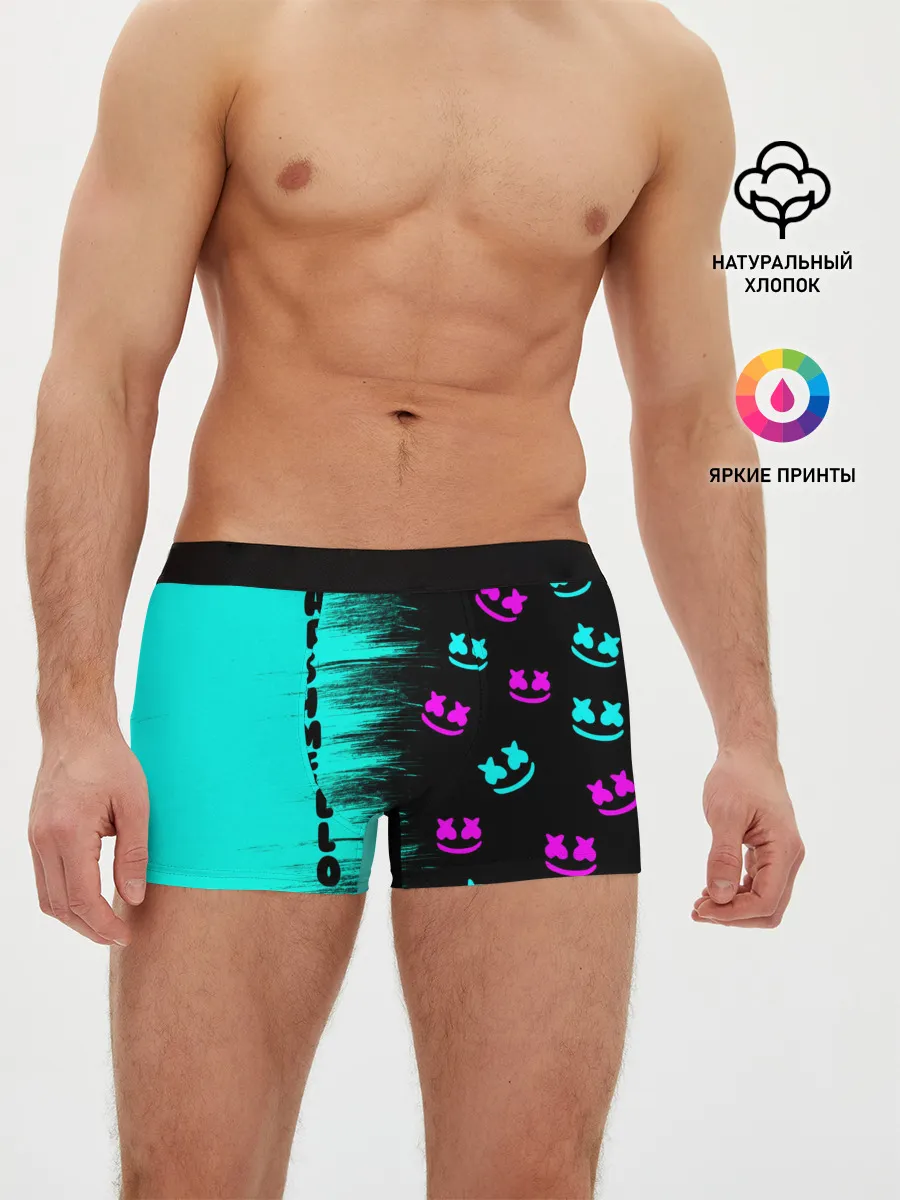 Мужские трусы боксеры / Marshmello