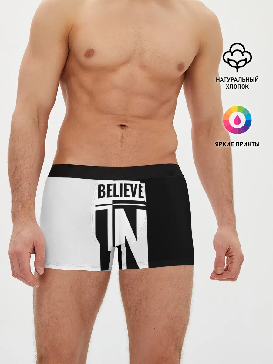 Мужские трусы боксеры / Верь в себя