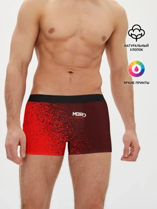 Мужские трусы боксеры / METRO EXODUS / МЕТРО ИСХОД
