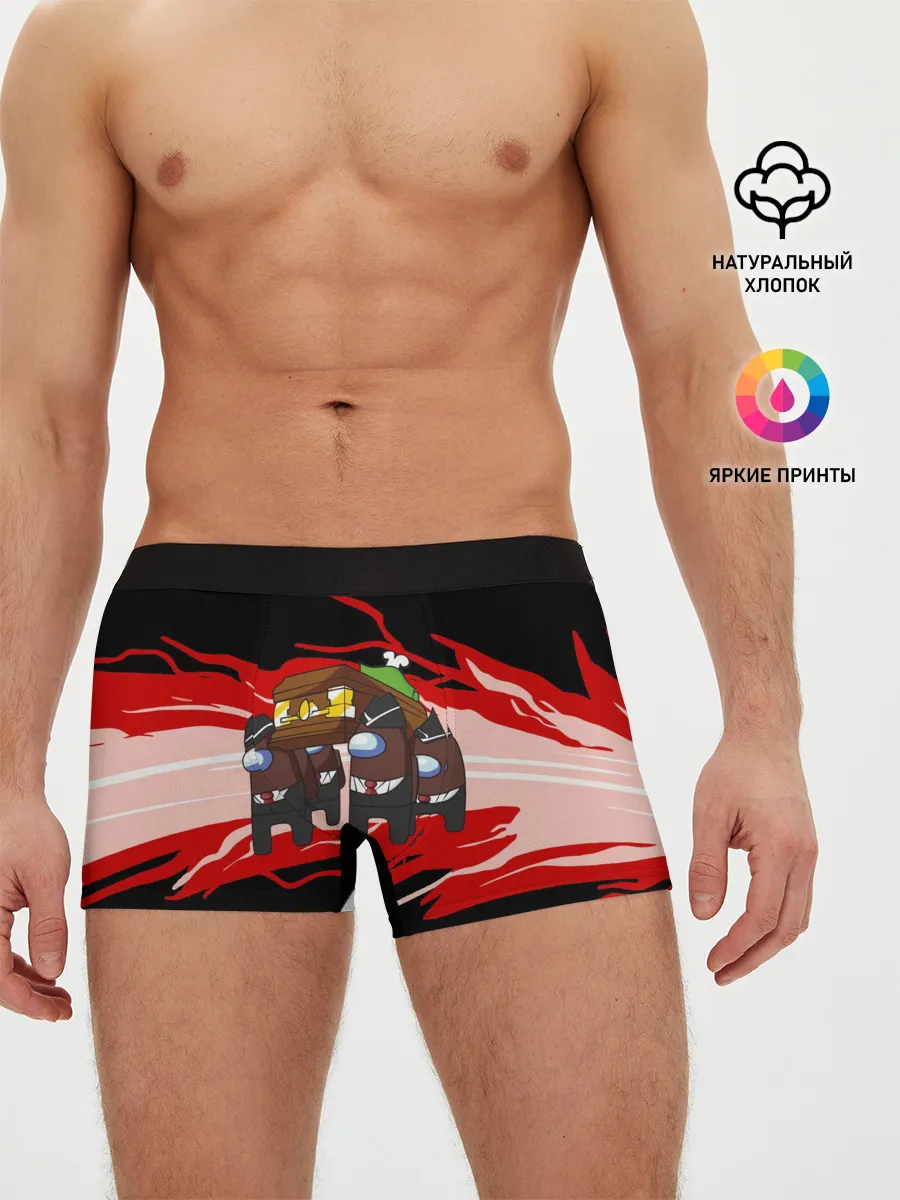 Мужские трусы боксеры / Among us mem