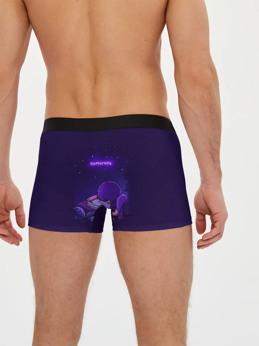 Мужские трусы боксеры / Помогите
