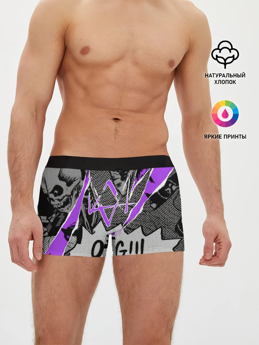 Мужские трусы боксеры / WATCH DOGS: LEGION.