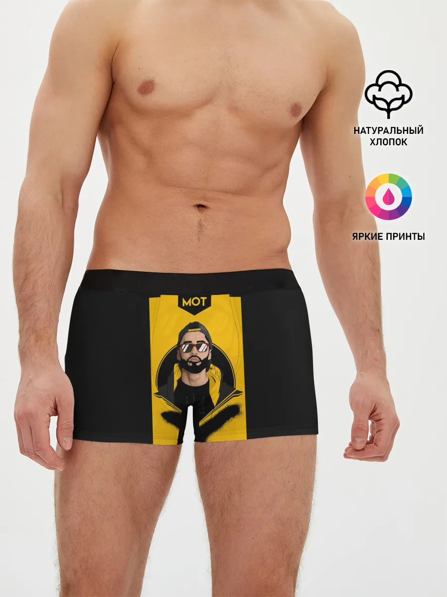 Мужские трусы боксеры / мот