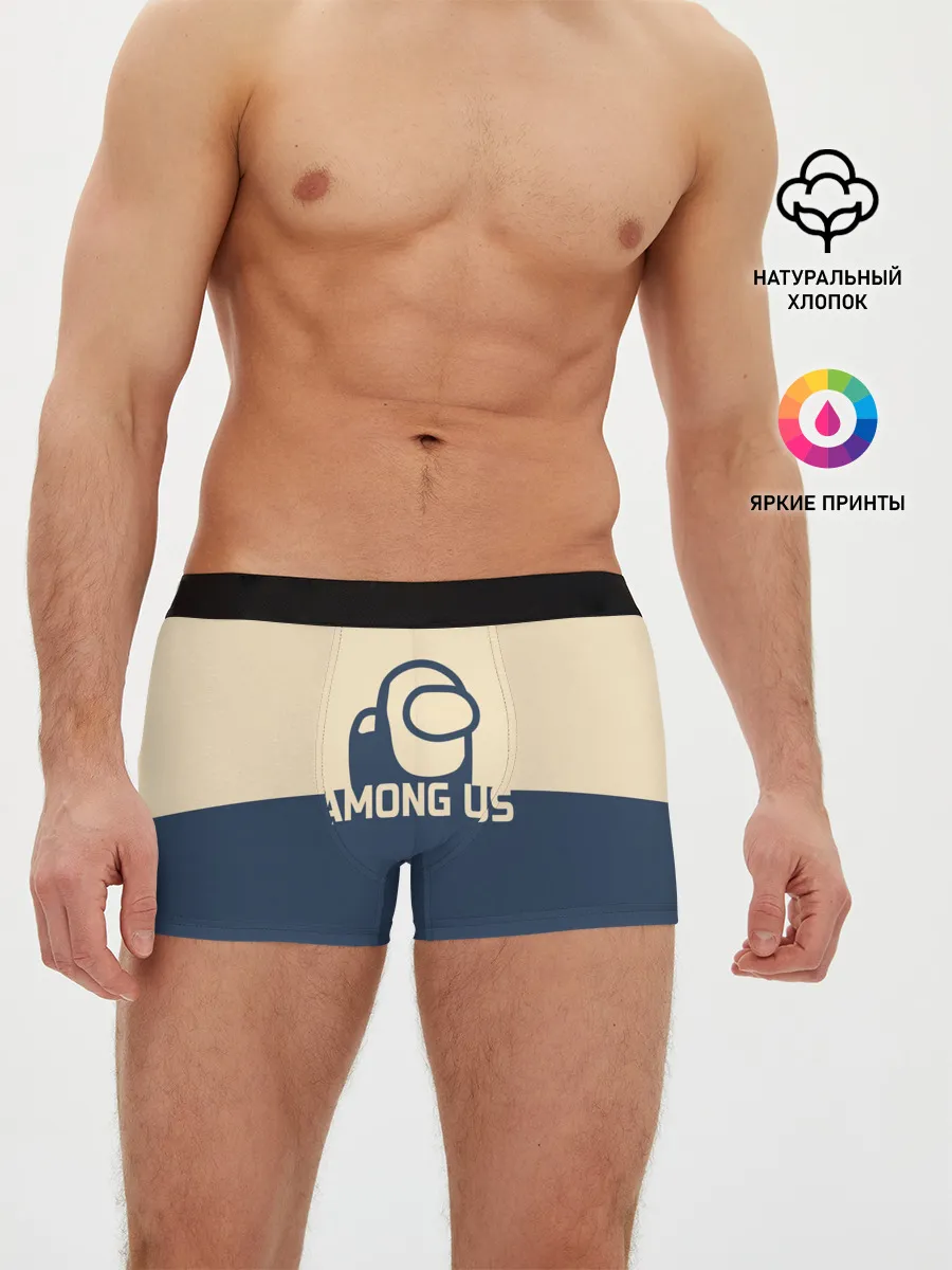 Мужские трусы боксеры / Among Us