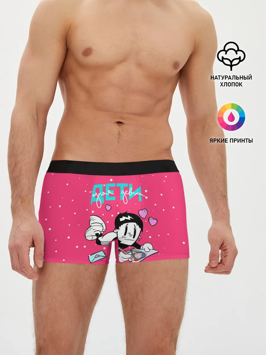 Мужские трусы боксеры / Тупая девка