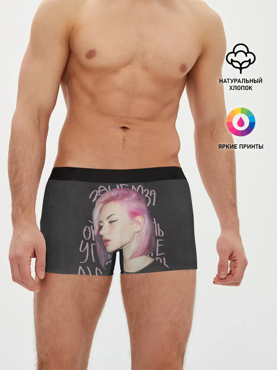 Мужские трусы боксеры / Алина Кис-кис