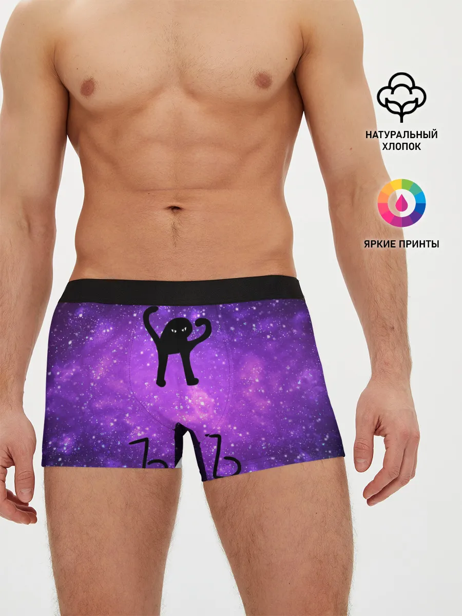 Мужские трусы боксеры / ЪУЪ СЪУКА