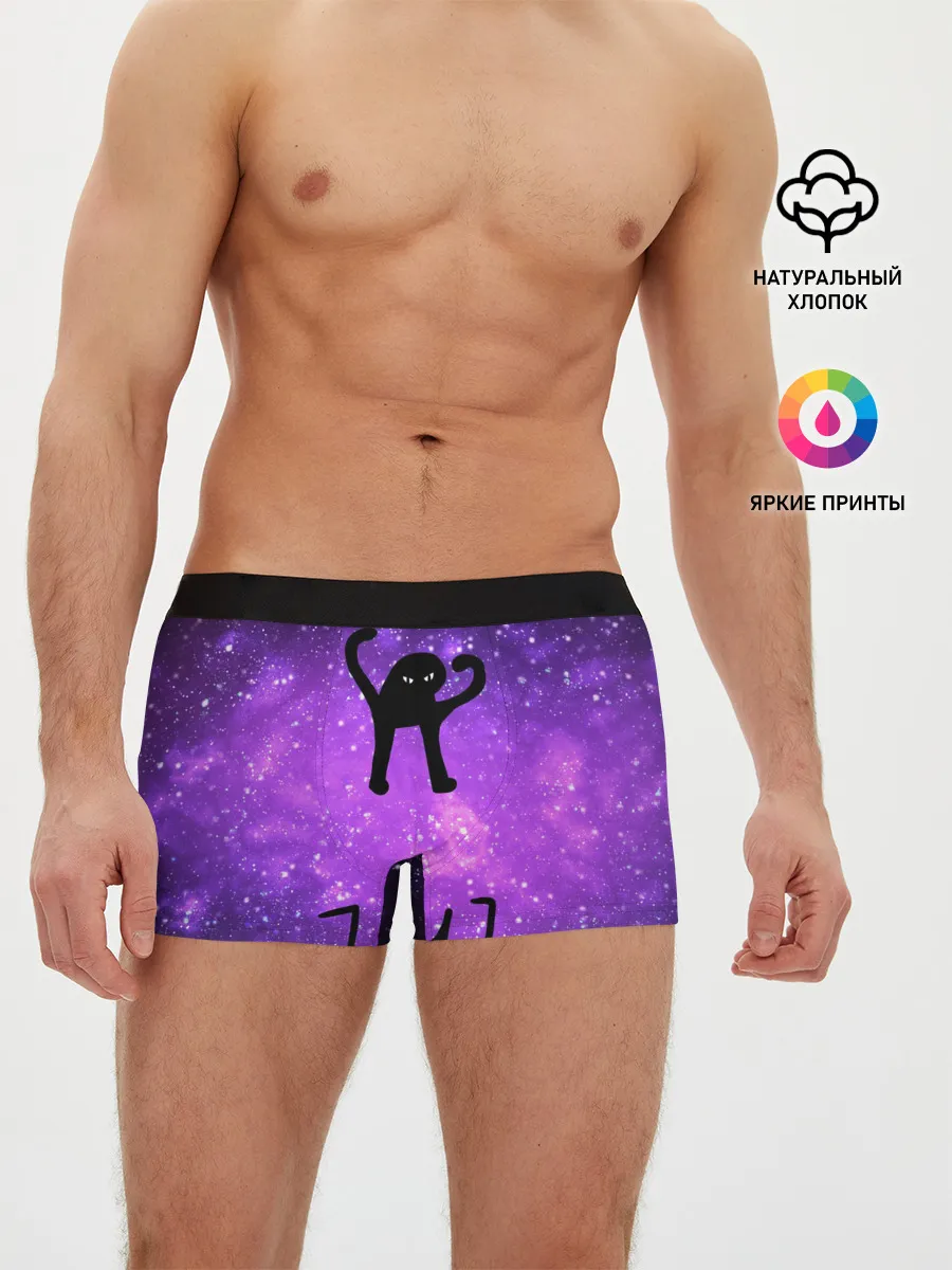 Мужские трусы боксеры / ЪУЪ СЪУКА