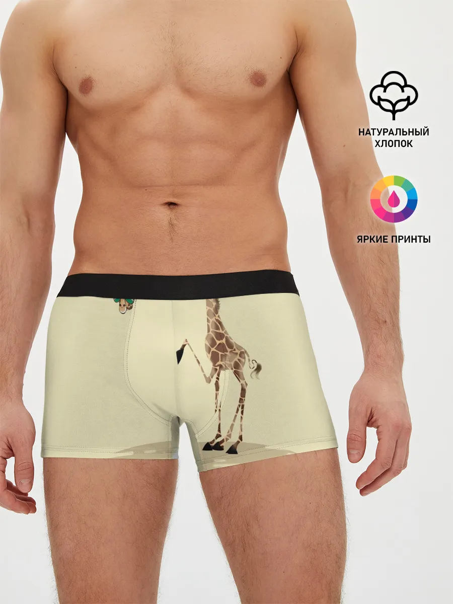 Мужские трусы боксеры / жираф на шее