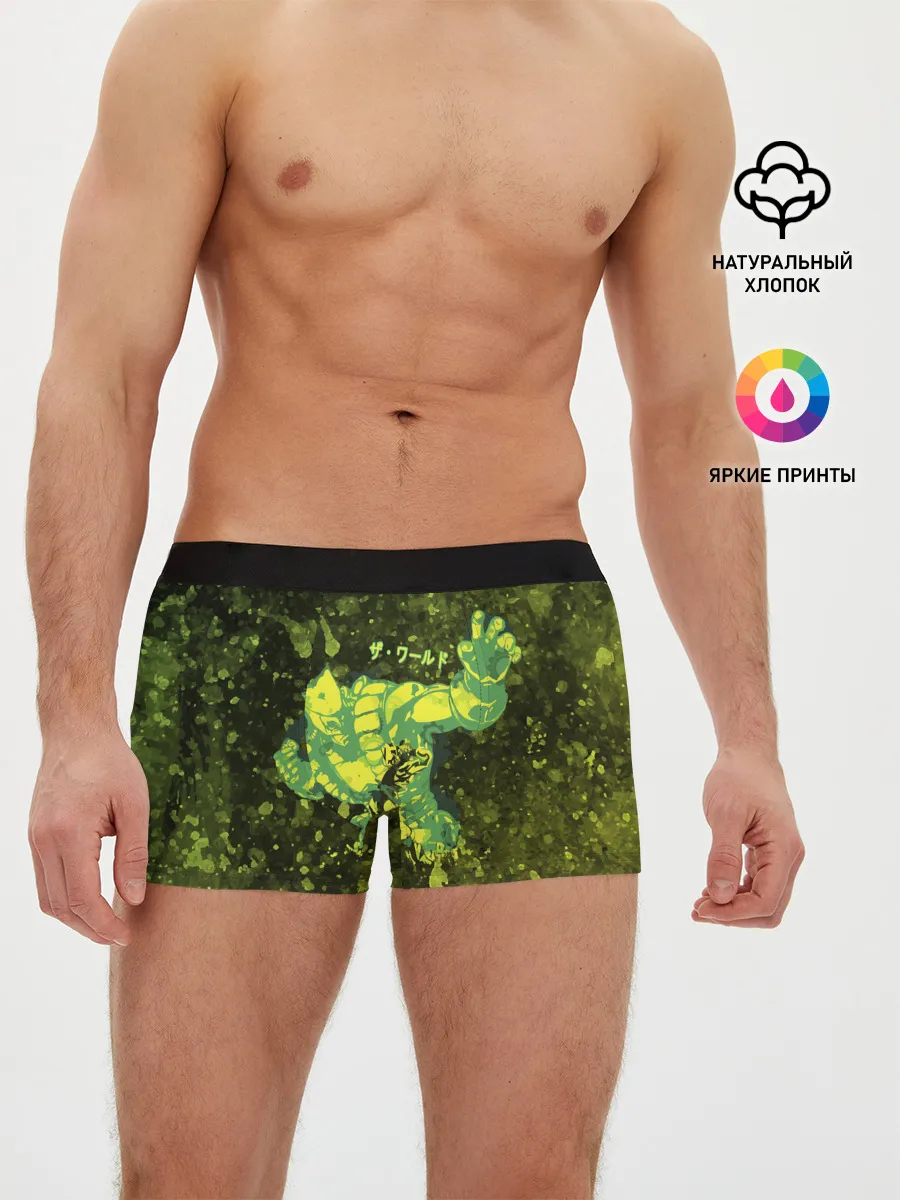 Мужские трусы боксеры / JOJOS BIZARRE / ZA WARUDO.