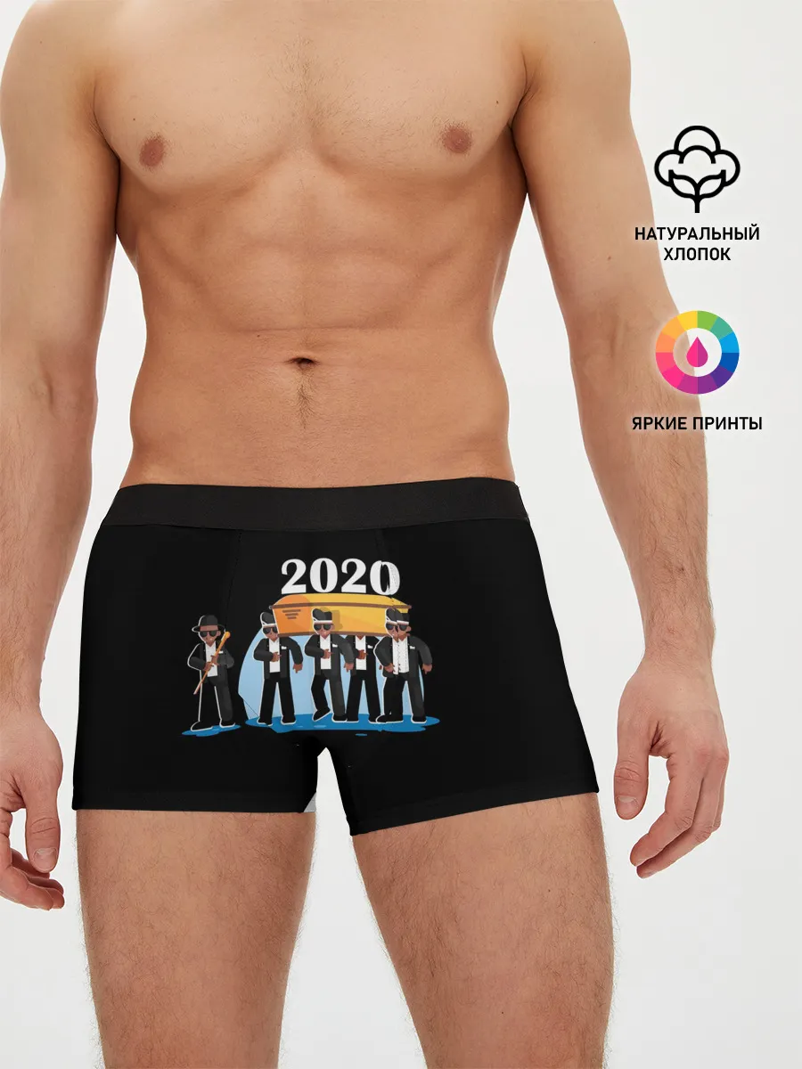 Мужские трусы боксеры / 2020 не спасти...
