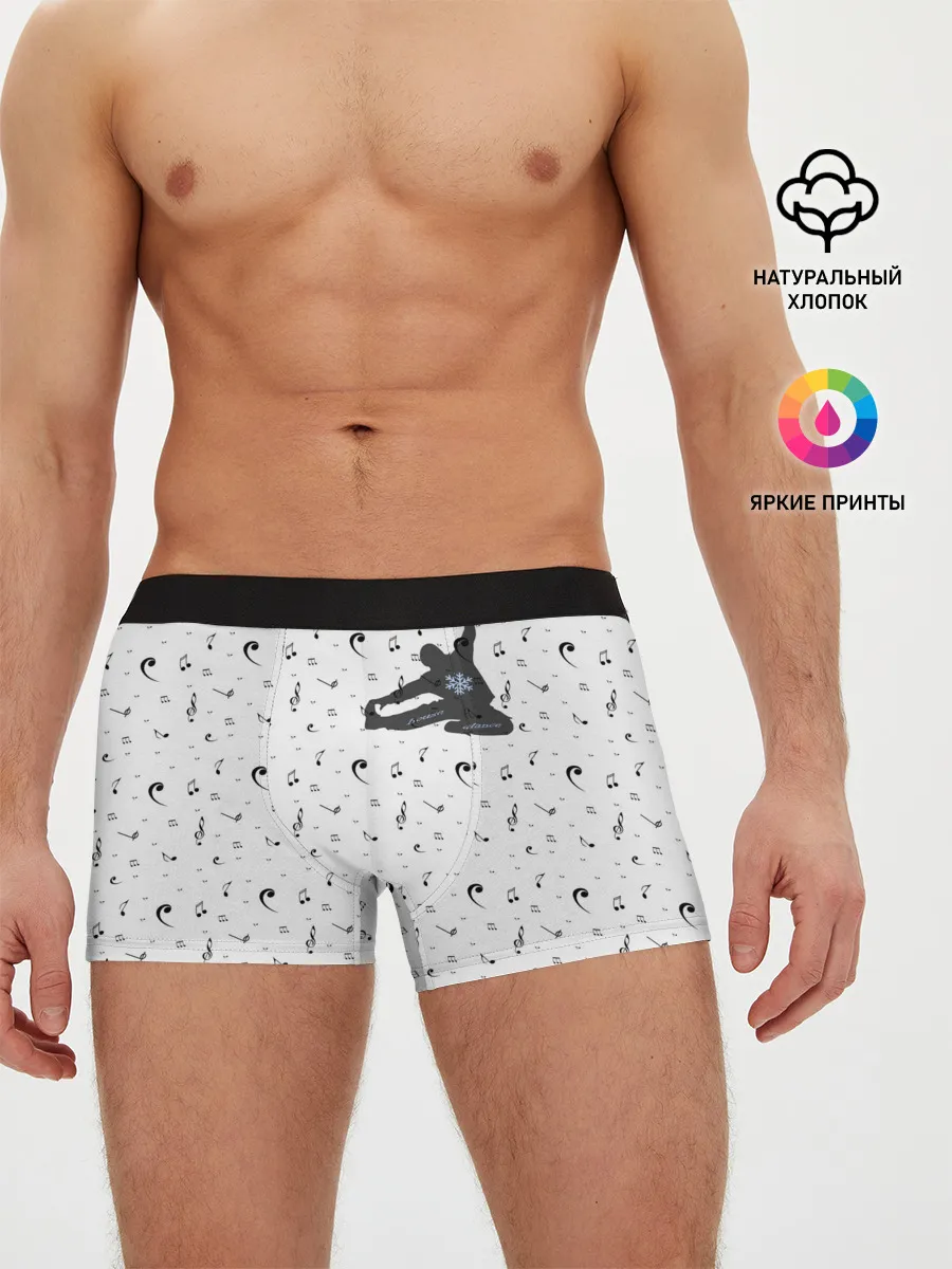 Мужские трусы боксеры / Dance style