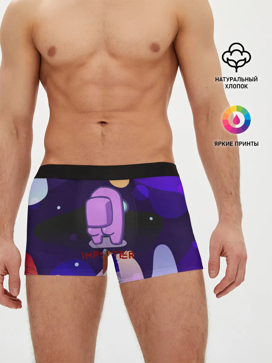 Мужские трусы боксеры / AMONG US / IMPOSTOR.