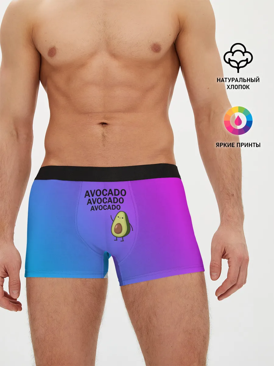 Мужские трусы боксеры / Авокадо