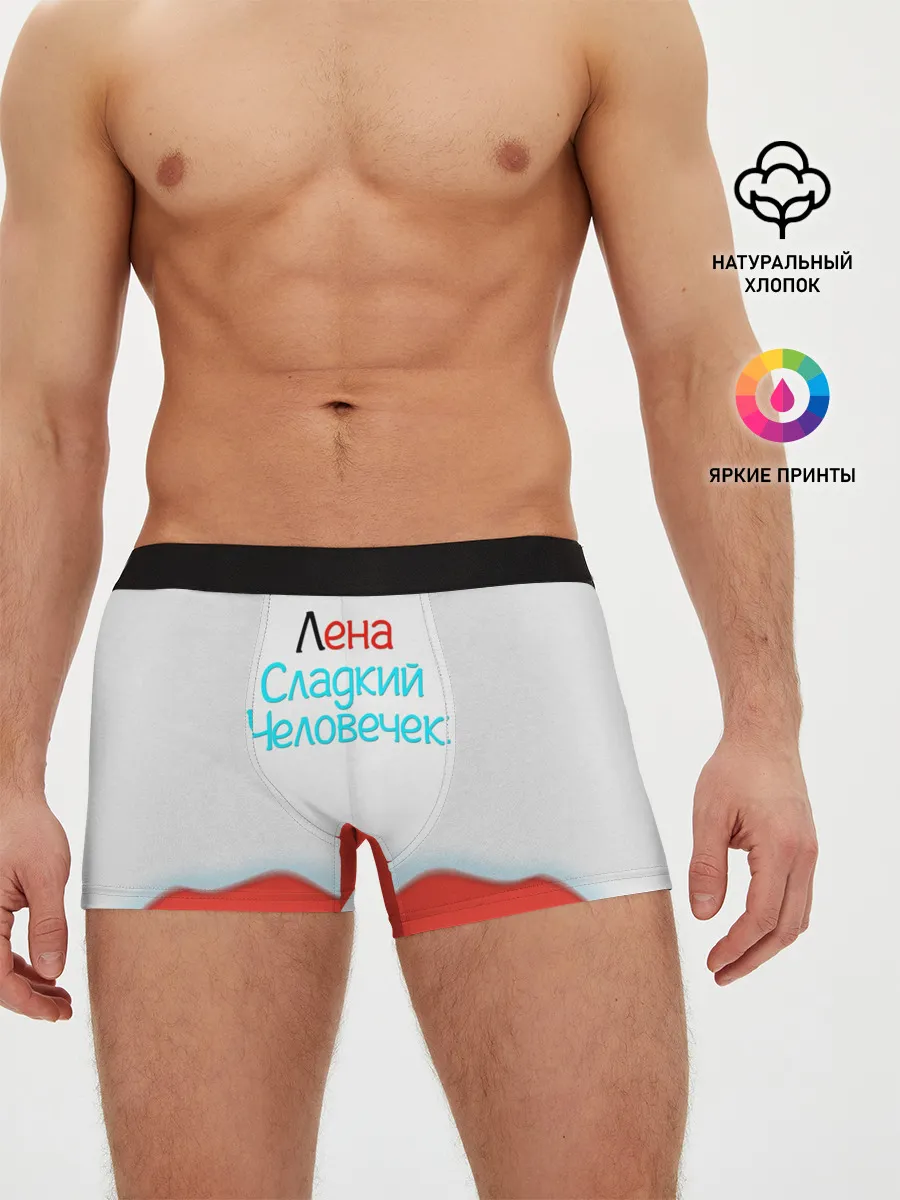 Мужские трусы боксеры / Лена | Kinder