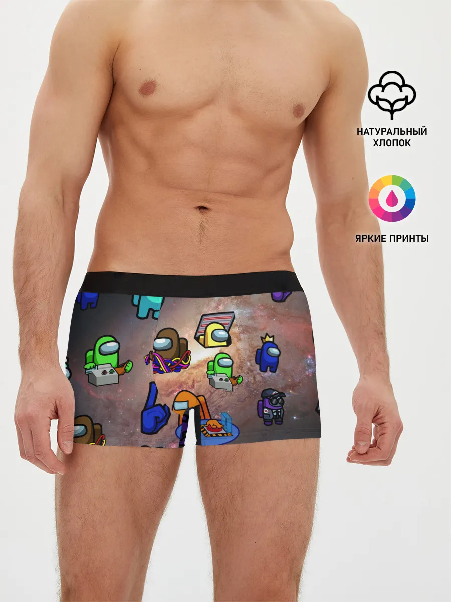 Мужские трусы боксеры / Among Us Чёрная дыра