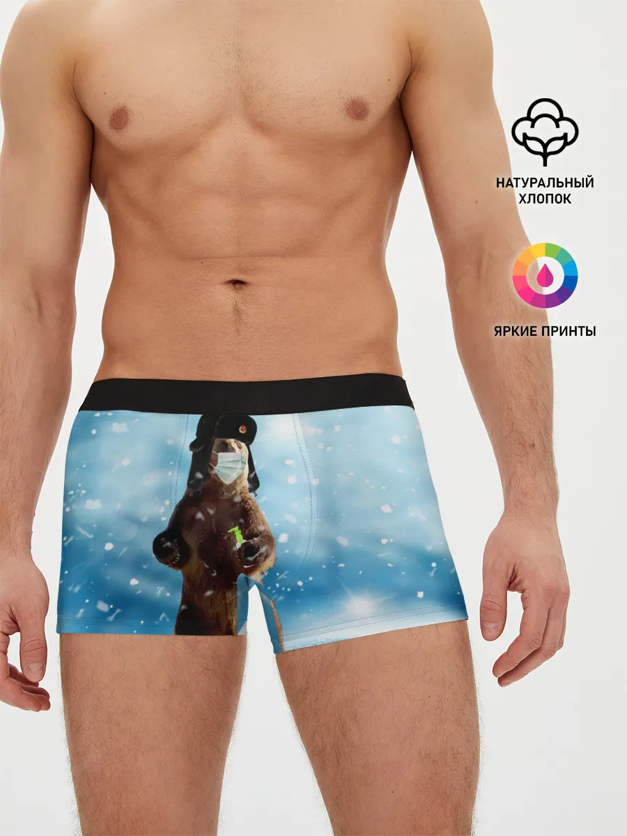 Мужские трусы боксеры / Зимний мишка в реалиях 2020 г.