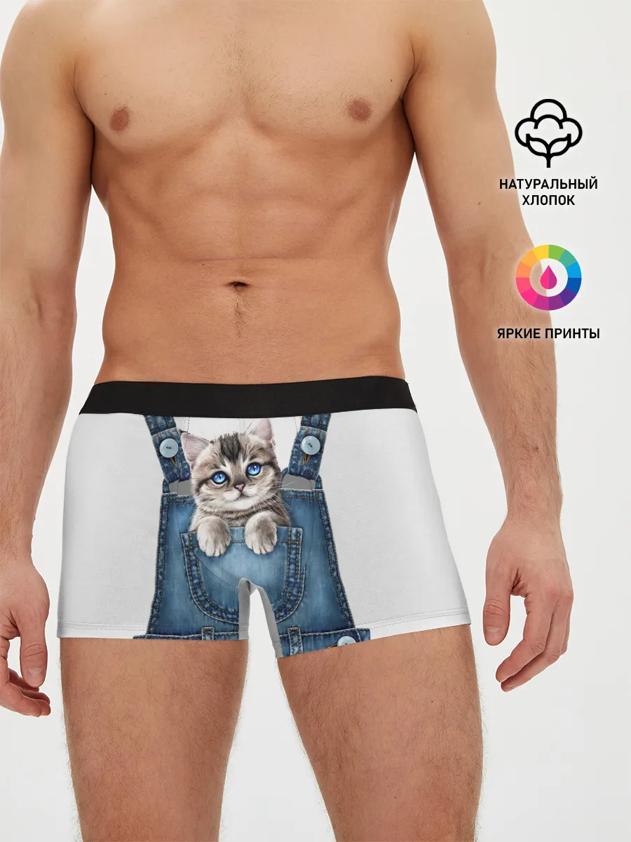 Мужские трусы боксеры / КОТЕНОК В КАРМАНЕ