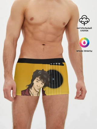 Мужские трусы боксеры / Виктор Робертович Цой