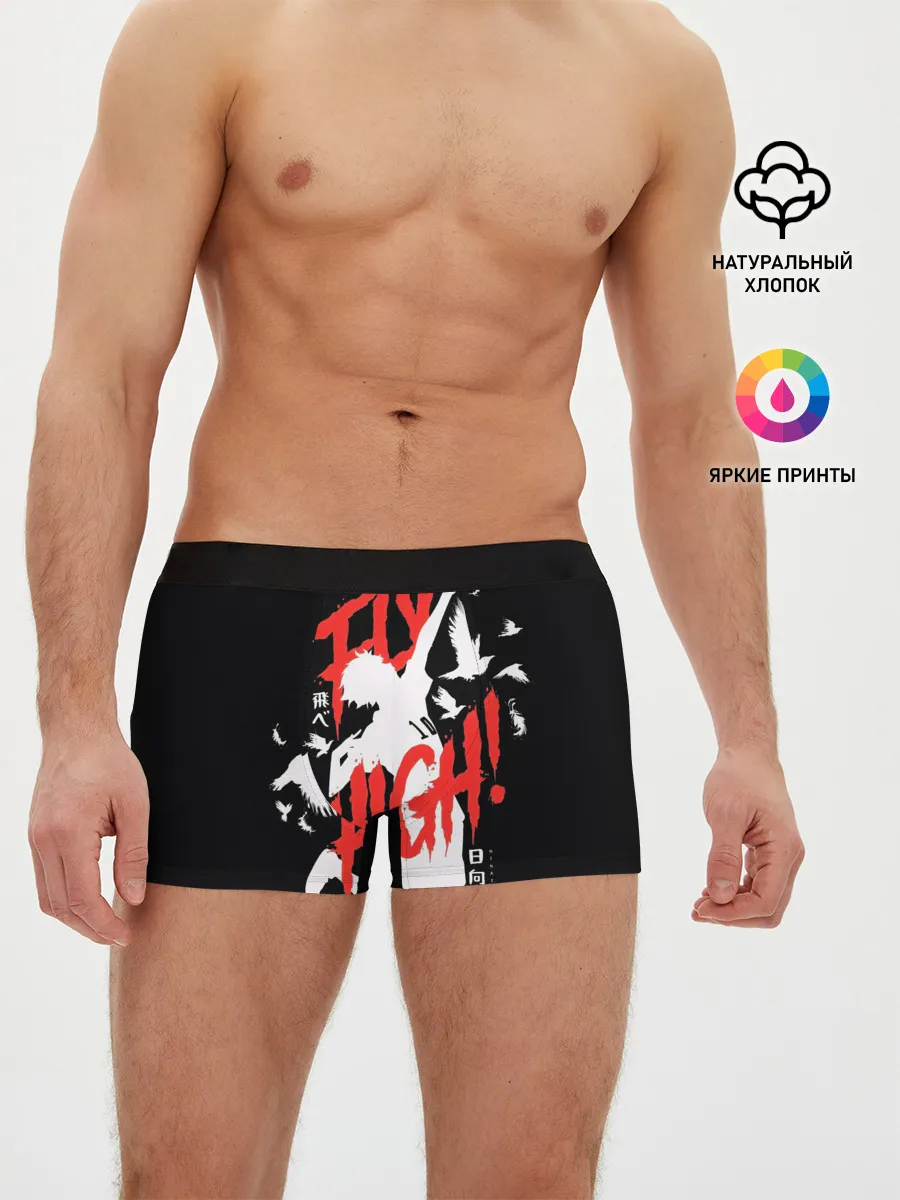 Мужские трусы боксеры / Haikyuu Haikyu Haikuu !