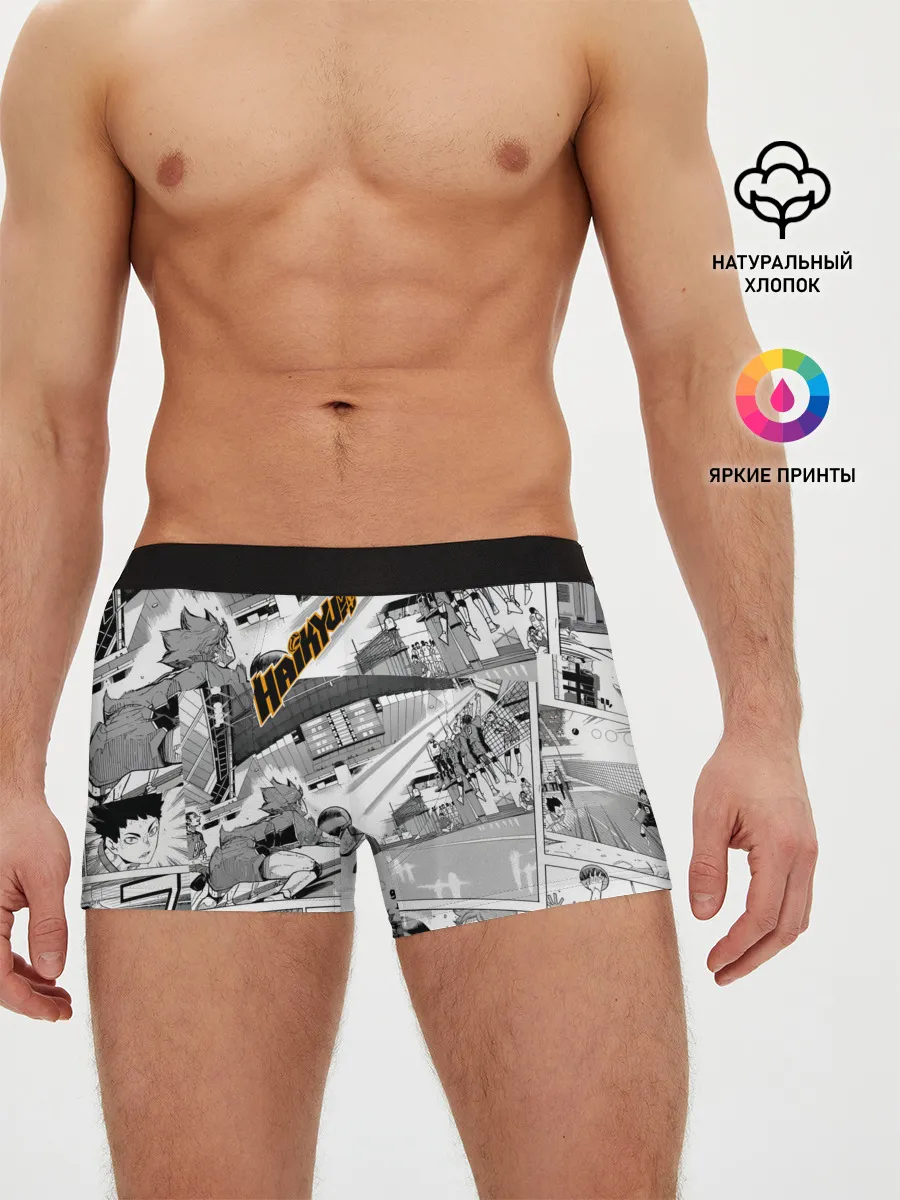 Мужские трусы боксеры / Haikyu