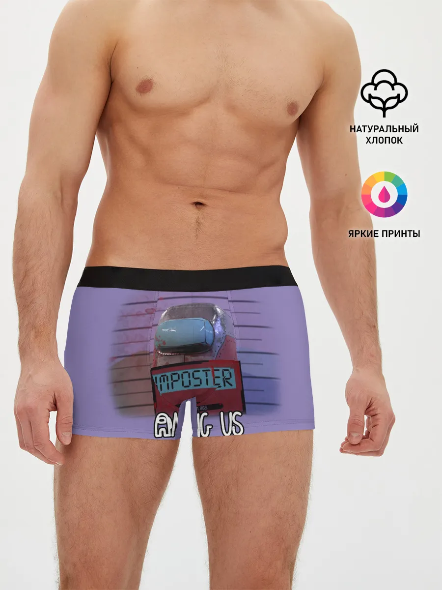 Мужские трусы боксеры / AMONG US