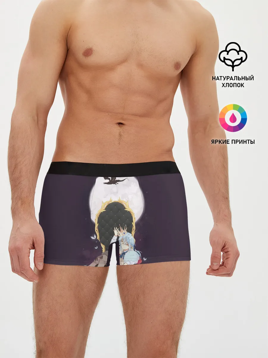 Мужские трусы боксеры / Rimuru