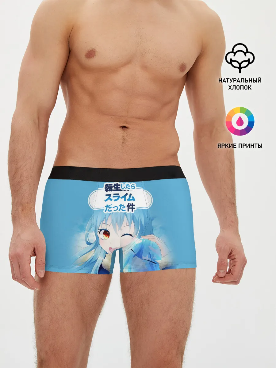 Мужские трусы боксеры / Slime