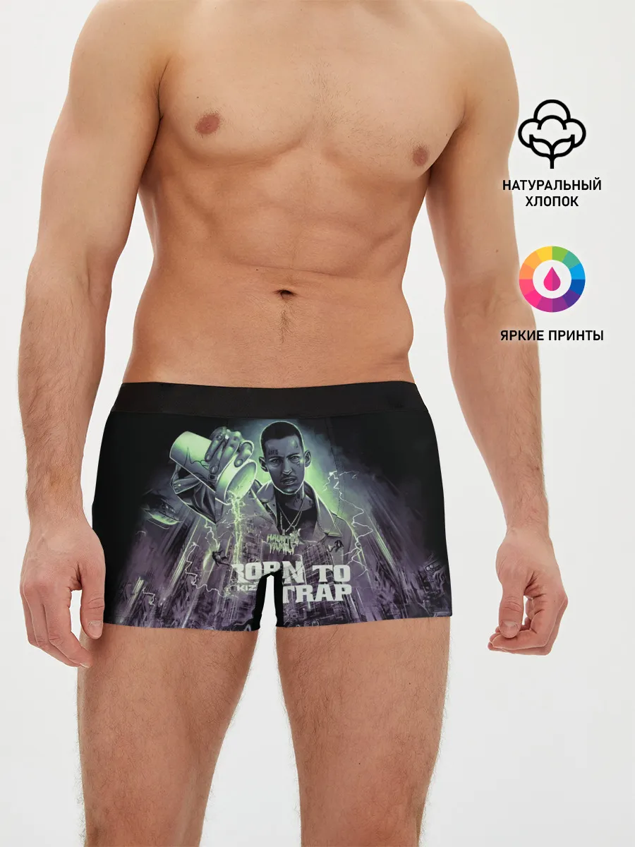 Мужские трусы боксеры / KIZARU BORN TO TRAP