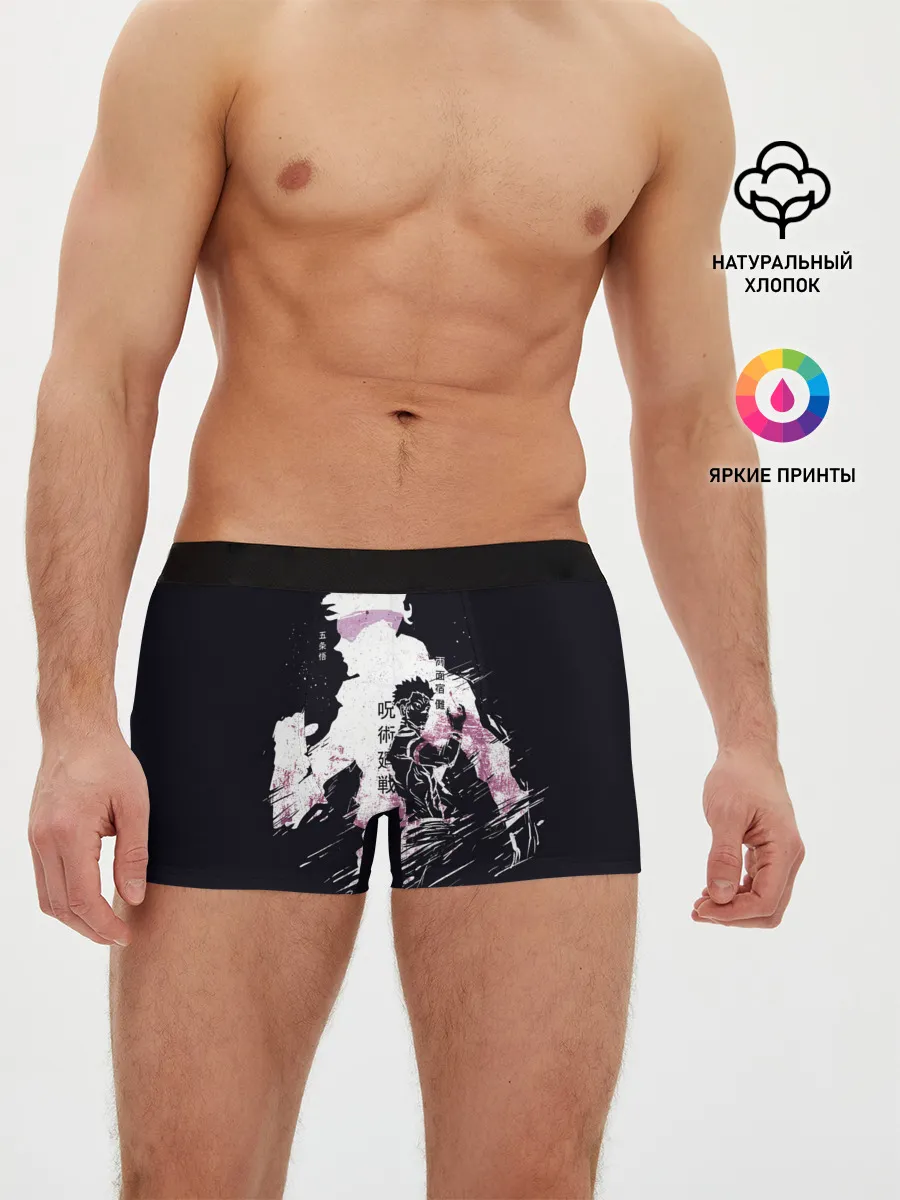 Мужские трусы боксеры / JUJUTSU KAISEN на черном