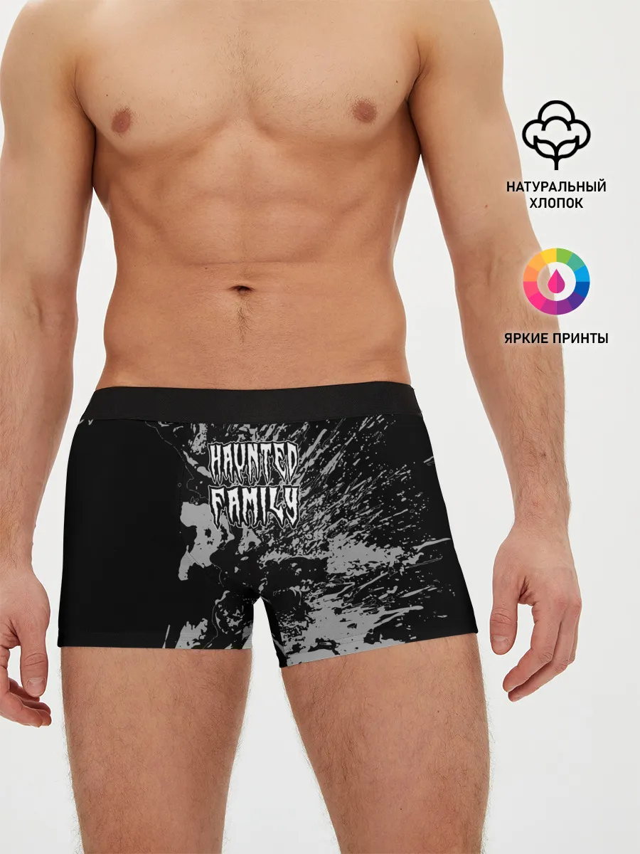 Мужские трусы боксеры / Haunted Family